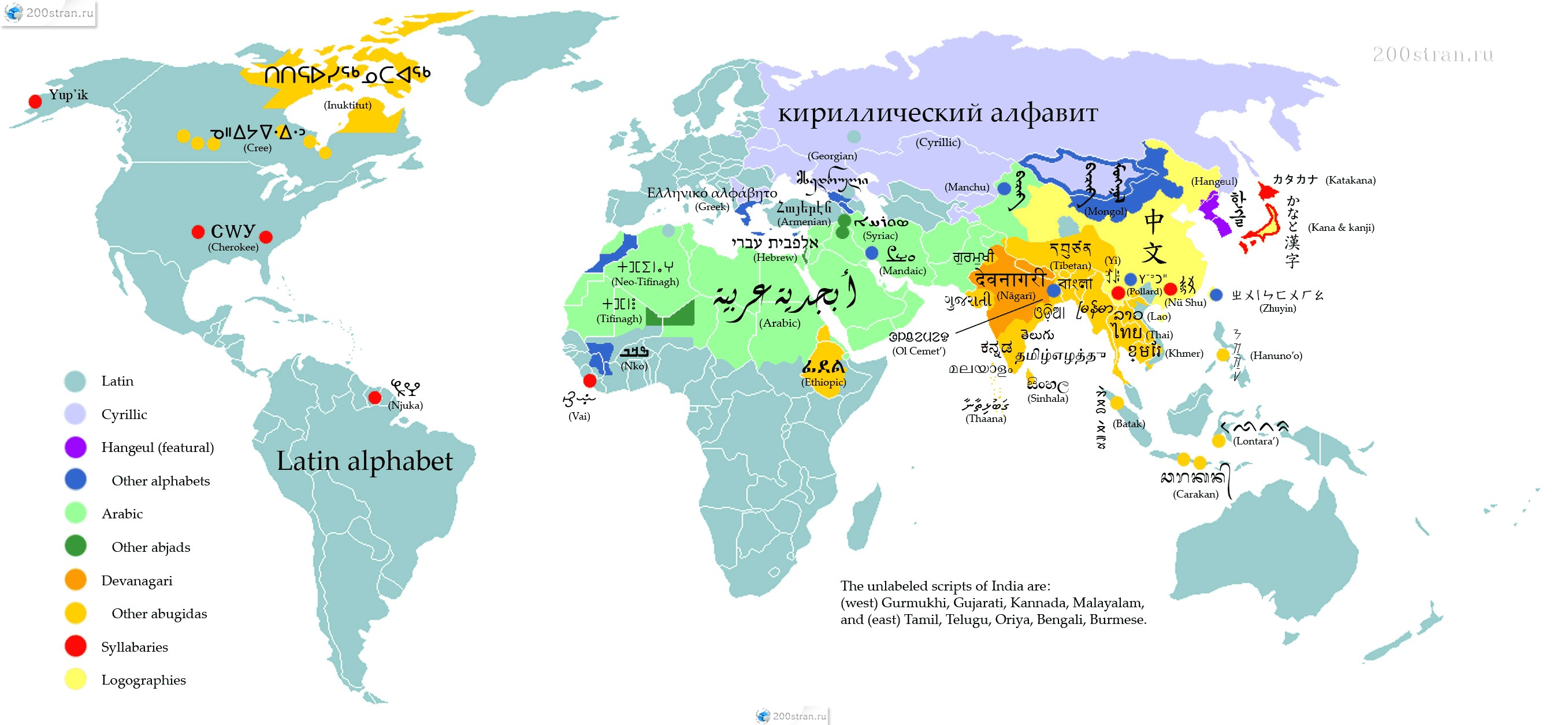  Map Of The World s Alphabets